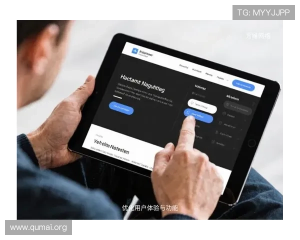 全面解析NG南宫网址官方网站的最新版本功能与用户体验优化方案