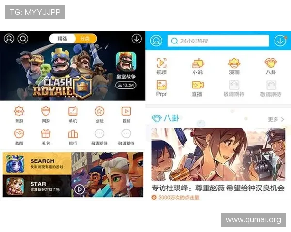 PG南宫娱乐官网下载过程中遇到问题的解决方法与安全防护建议