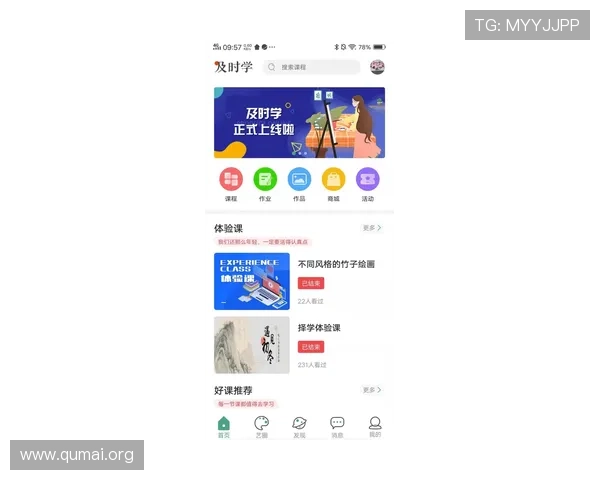 南宫ng娱乐app最新官网版客服支持与联系方式，提供及时专业的帮助与技术支持