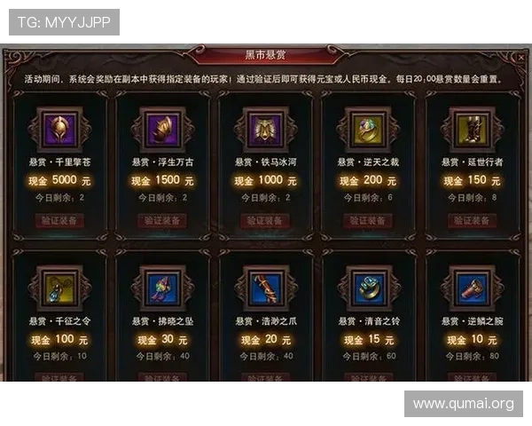 南宫ng娱乐网页版在线玩拥有丰富的奖励机制,助力玩家轻松赢取丰厚奖励