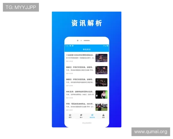 南宫体育app官网支持多设备同步使用,确保用户随时随地掌握最新体育动态
