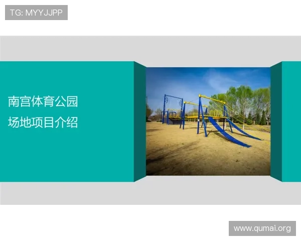 南宫体育官网首页帮助玩家快速了解游戏最新活动、福利领取和社区交流平台