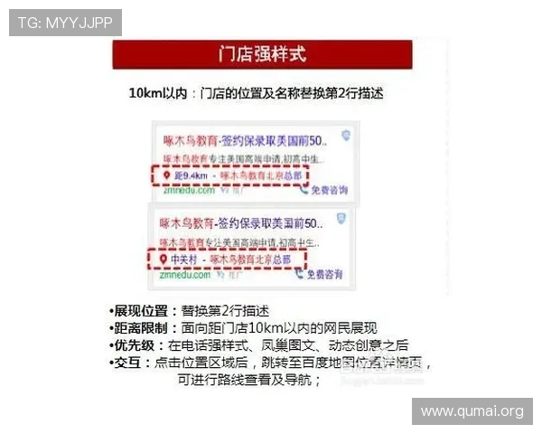 南宫壹号娱乐在推广优质内容方面的策略与成功案例