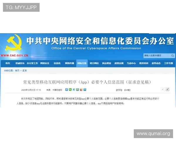 南宫壹号注册入口官网下载安全保障措施,保障玩家个人信息与账号安全