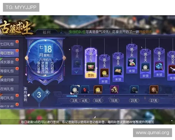 南宫娱乐网页版优惠活动不断,丰富奖励助你轻松赢取丰厚游戏奖励