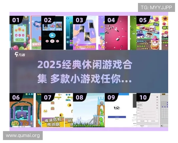 南宫旗下PG游戏最新上线资讯与玩法详解,助你轻松掌握游戏技巧