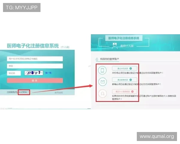 南宫注册入口官网注册流程优化,解决用户在注册过程中遇到的常见难题