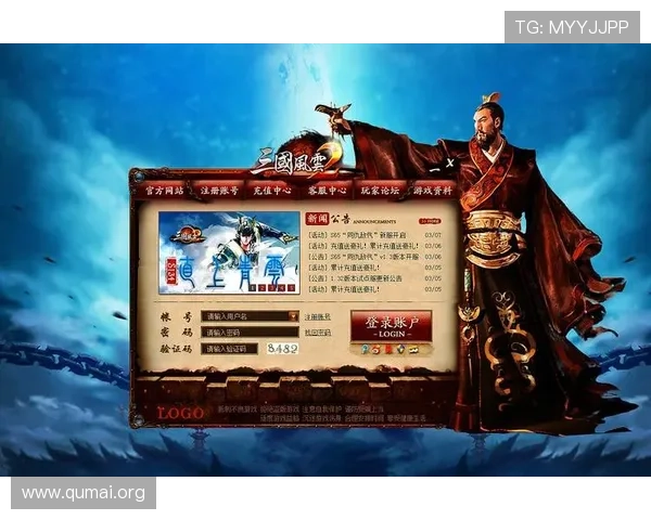 PA旗舰厅登录入口安全登录方法全攻略，保障玩家账号信息安全与顺利进入游戏