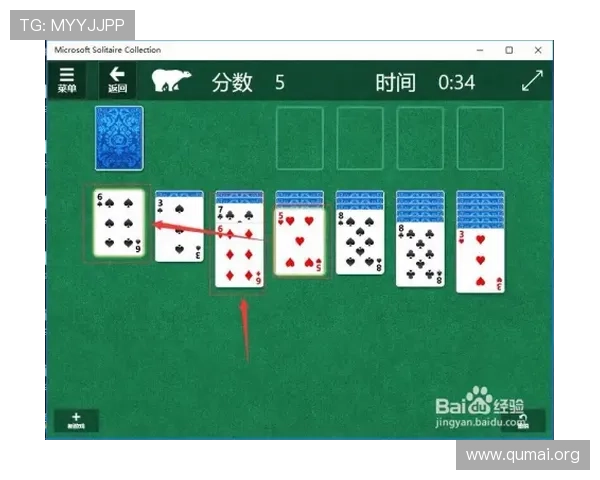 掌握扑克牌逛三园游戏规则的关键点与常见误区，提升你的游戏胜率