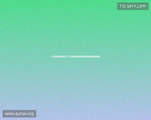 c7电子娱乐官方入口:2026世界杯比赛现场直击,精彩瞬间与球迷互动全景报道