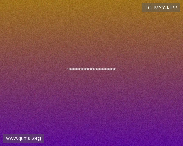 ab体育娱乐登录支持多语言界面方便全球用户随时随地关注世界杯动态